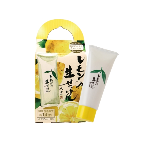 Bikoukan lemon raw soap 20g