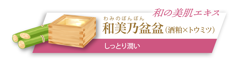 白檀の生せっけんの泡のイメージ画像