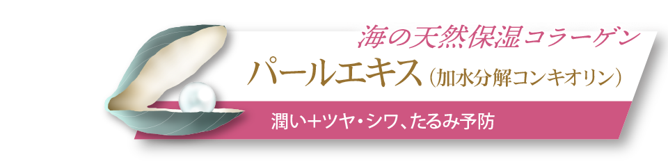 白檀の生せっけんの泡のイメージ画像