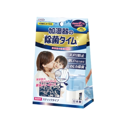 加湿器の除菌タイム スティックタイプ 10g×3包