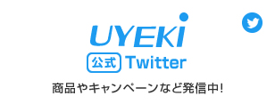 公式Twitter