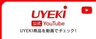 公式YouTube