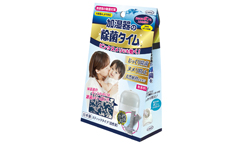 加湿器の除菌タイム スティックタイプ（活性炭）
