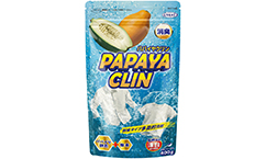 パパイヤクリン　粉末洗浄剤