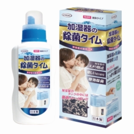 Disinfectant thyme liquid type of humidifier