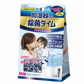 Disinfectant time stick type of humidifier