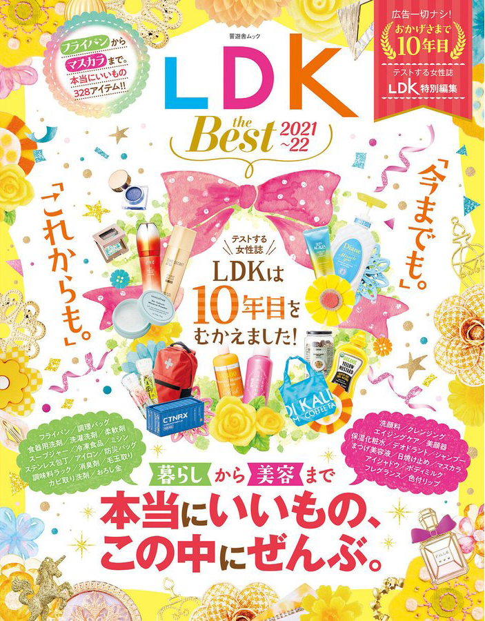 LDK the Best2021～22① (3).jpg