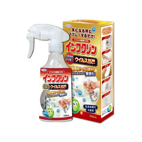 インフクリン 250mL ウイルス対策 スプレー- UYEKI（ウエキ）