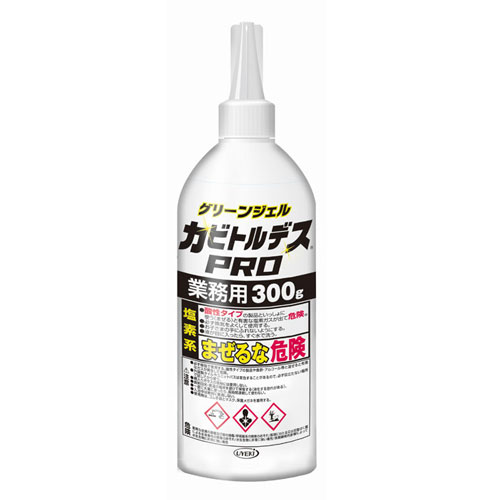 Kavitrudes PRO 商用 300g