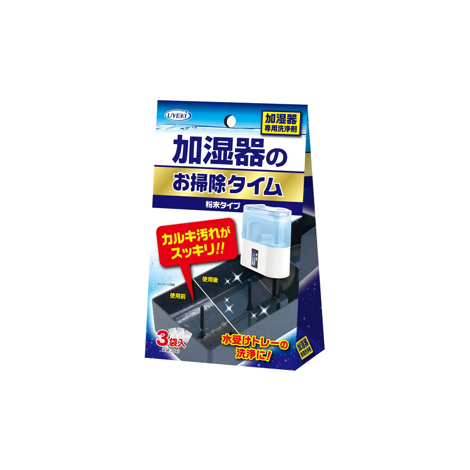 加湿器を清潔に】 加湿器の除菌タイムシリーズ - UYEKI（ウエキ）