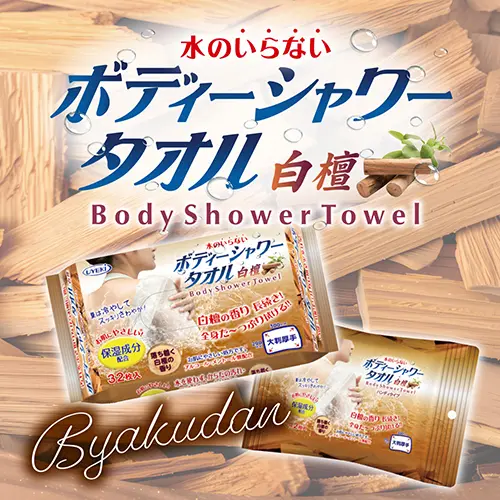 灰仭巫覡 ビーチタオル女子バージョン 25名限定当選品 灰仭巫覡 ビーチタオル女子バージョン 25名限定当選品 タオル・ハンカチ