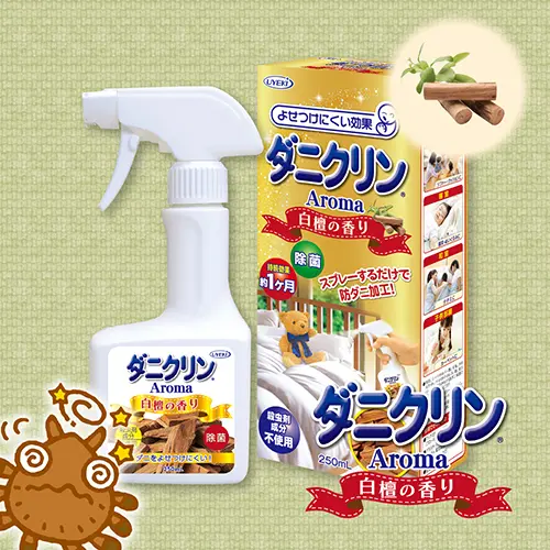 新発売】ダニクリンアロマ白檀の香りダニクリンウェットシート